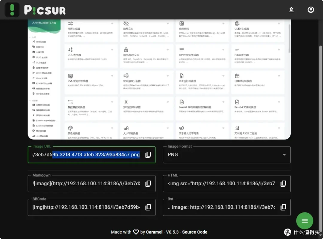 十分钟Docker搭建,内置在线格式转换的强大图床工具:Picsur