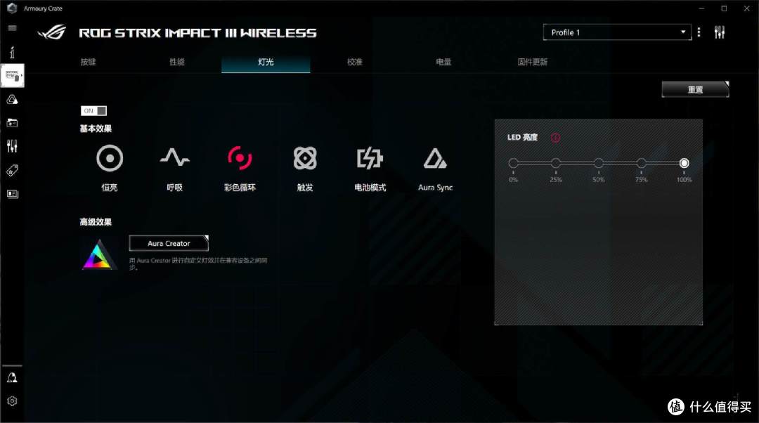 超长续航,强大性能 - 华硕影刃3无线版双模鼠标