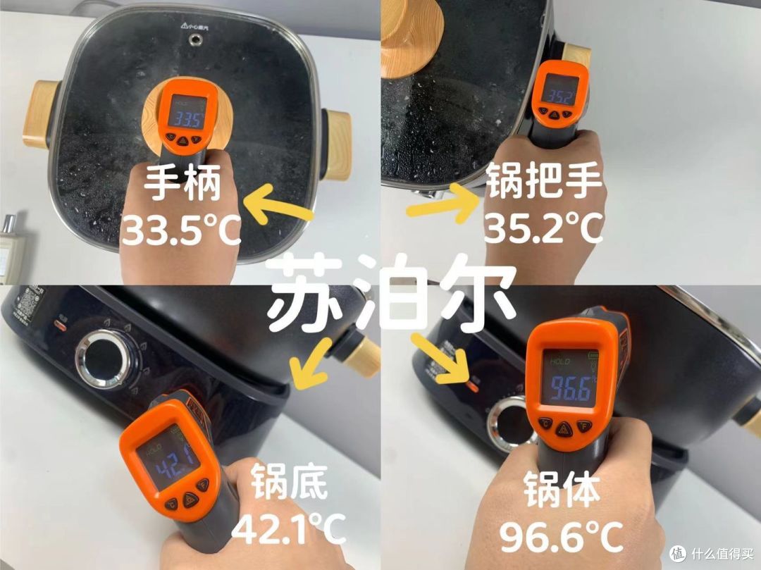 真实测评小熊/九阳/美的/长虹/苏泊尔等6款电火锅/热门电火锅哪款好