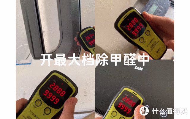 除甲醛空气净化器比拼:IAM、戴森、舒乐氏、IQAir空气净化器测评,网红爆款空气净化器是否真的靠谱?