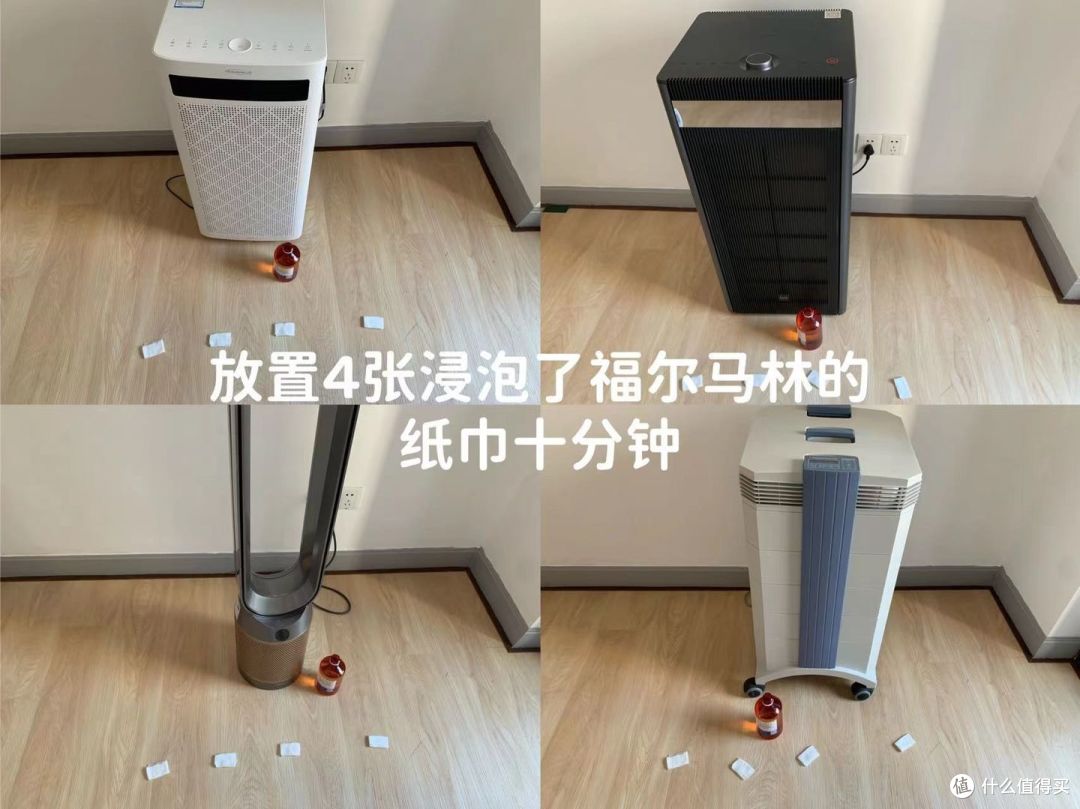 除甲醛空气净化器比拼:IAM、戴森、舒乐氏、IQAir空气净化器测评,网红爆款空气净化器是否真的靠谱?