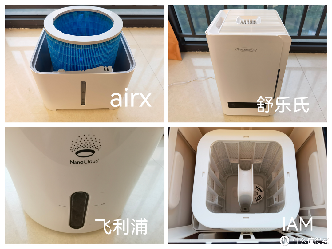 性价比加湿器推荐!4款热门无雾加湿器对比测评:哪款加湿器更好用?