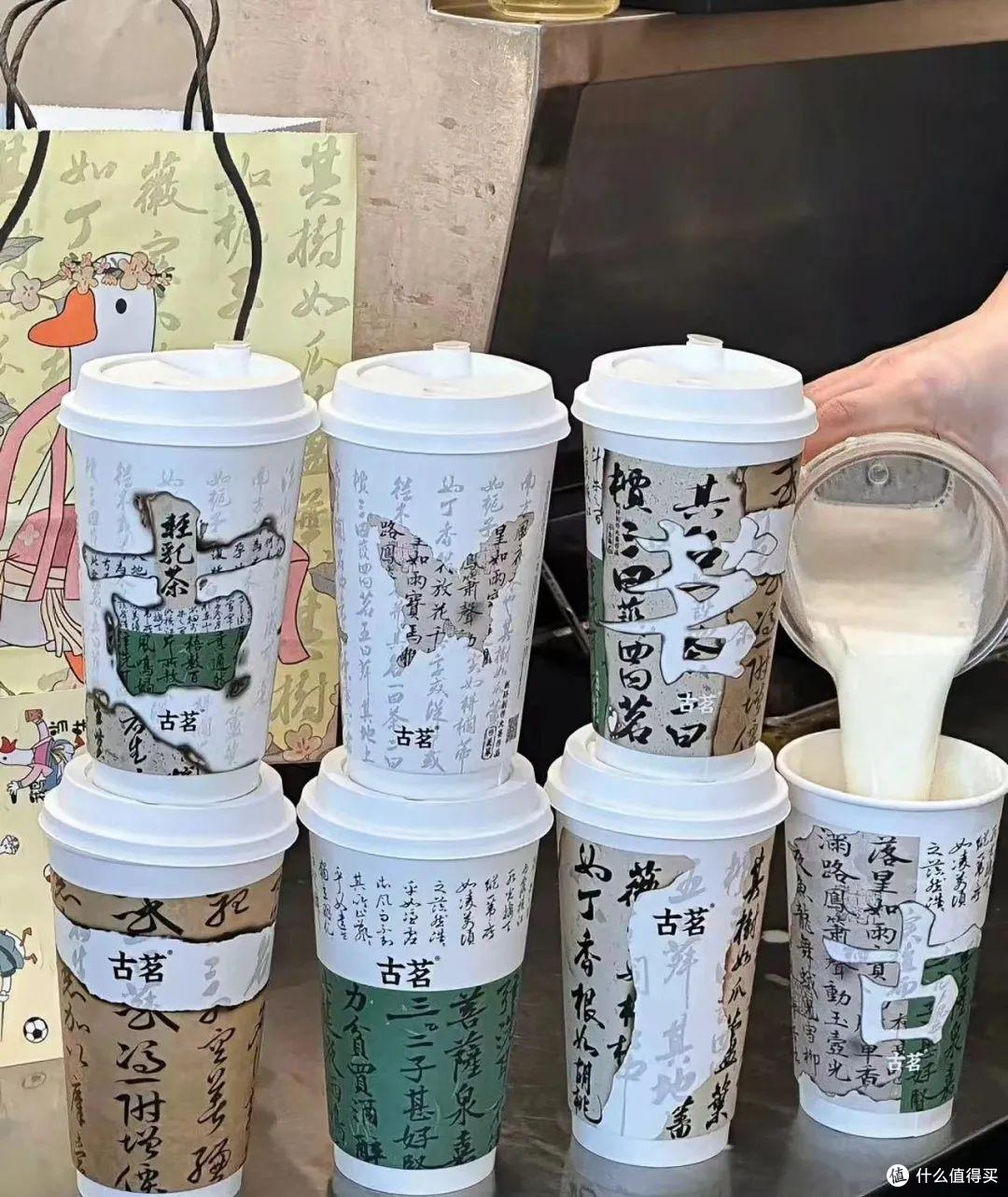 主打一个雅致?这年头没点文化连奶茶名字都读不懂了!