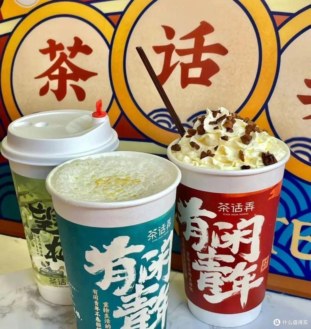 主打一个雅致?这年头没点文化连奶茶名字都读不懂了!