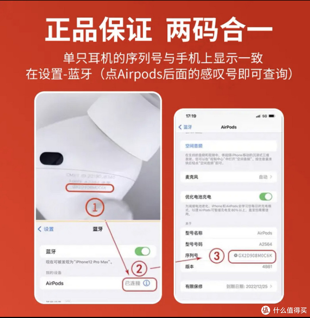 AirPods丢了怎么办?