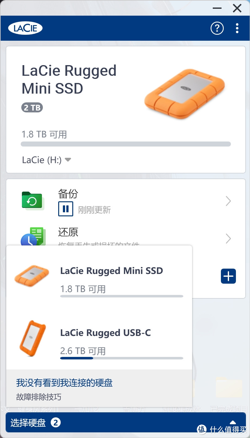 谁是最耐造的移动固态硬盘？来试试全新 LaCie Rugged Mini SSD！