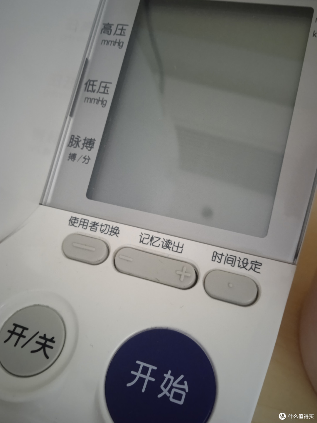 轻松掌控健康——欧姆龙血压计的方便