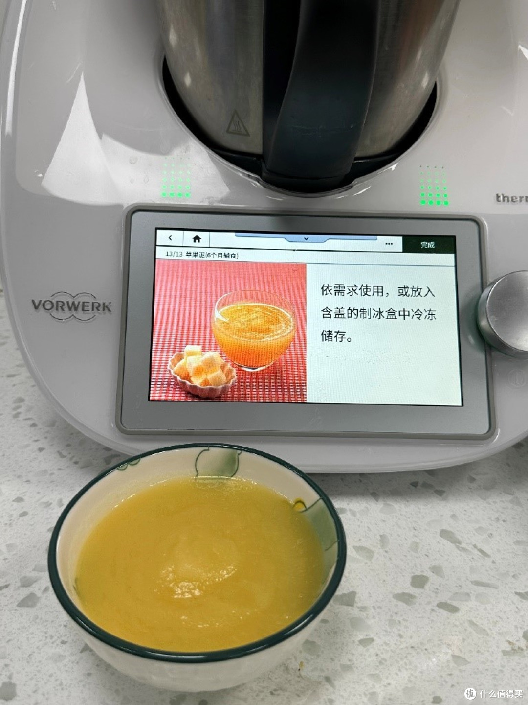 二胎妈妈的小秘密，辅食料理机让辅食制作更省心！小美料理机值得！