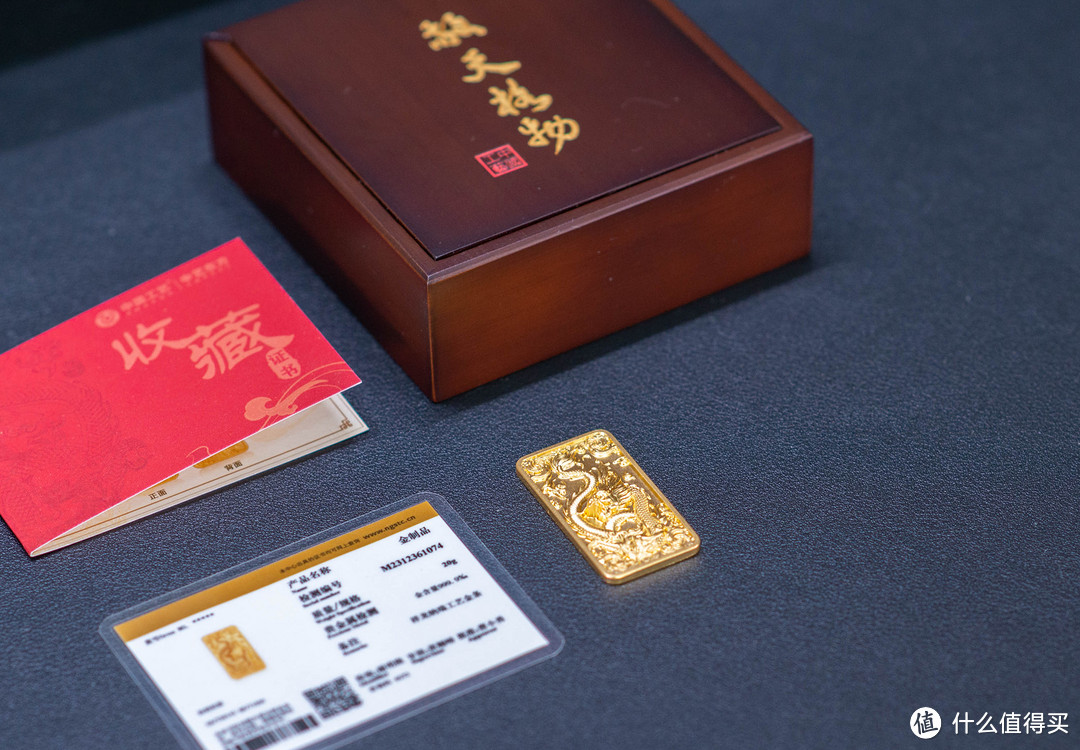 龙年买金条！年终奖别乱花了，学会让它保值， 中国工艺9999祥龙纳瑞小克数金条