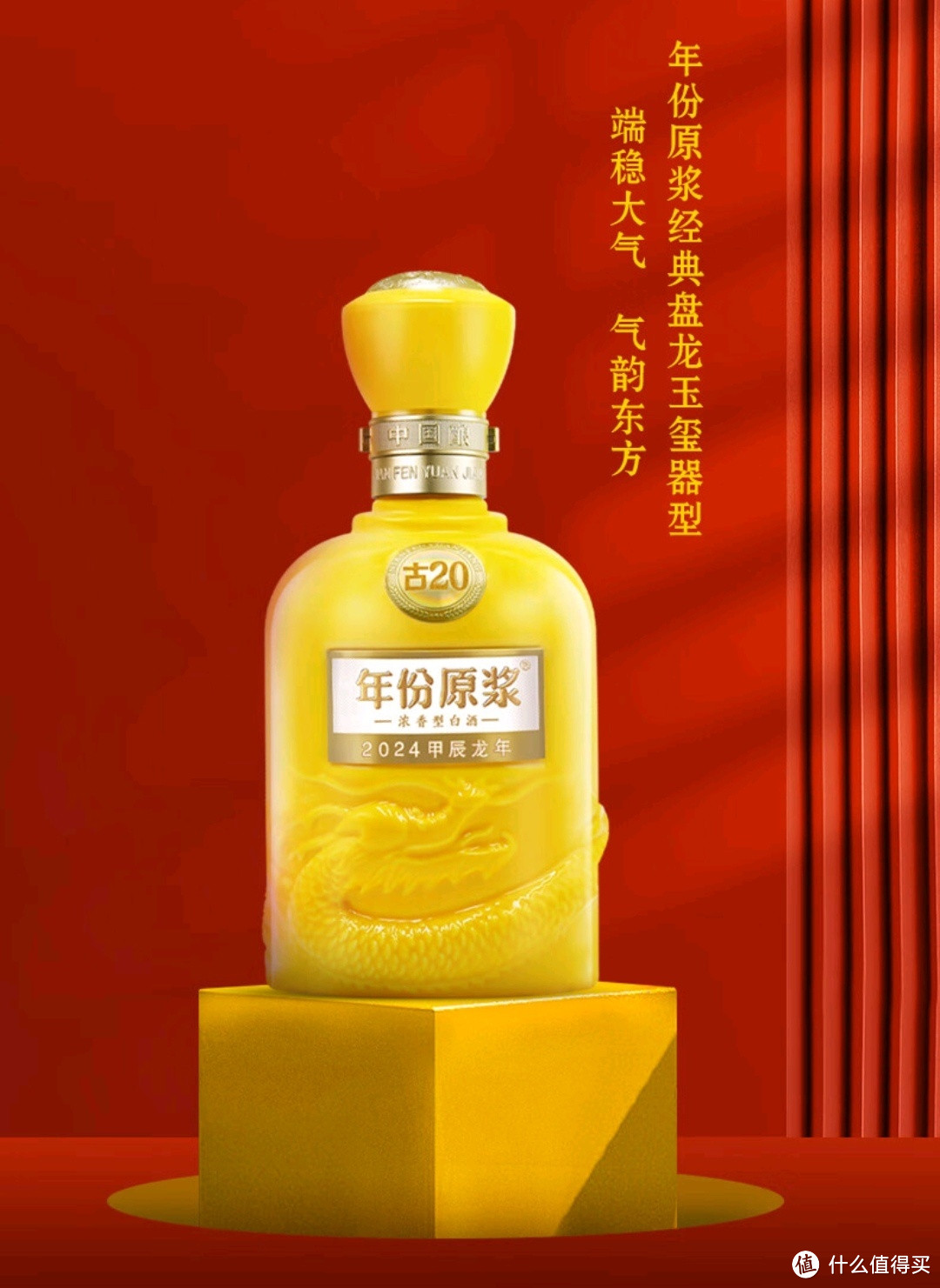 古20 年份原浆 白酒 500mL ×2本セット　安徽古井贡酒股份有限公司 安徽古井贡酒古16年份原浆50度浓香型白酒500ml*6瓶整箱装评价