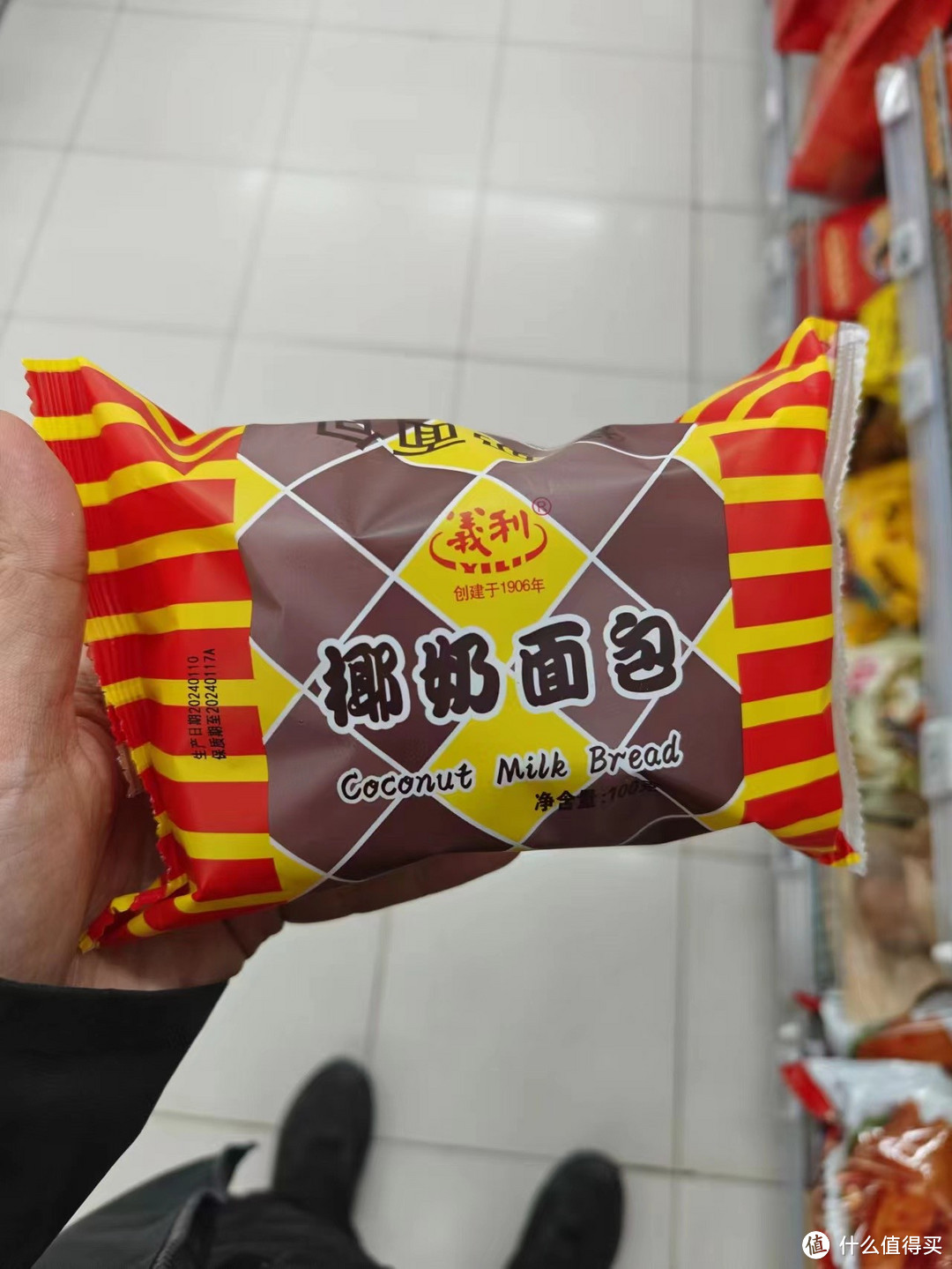 ✨百年义利1元椰奶面包，北京物美超市必买清单TOP1！🍞