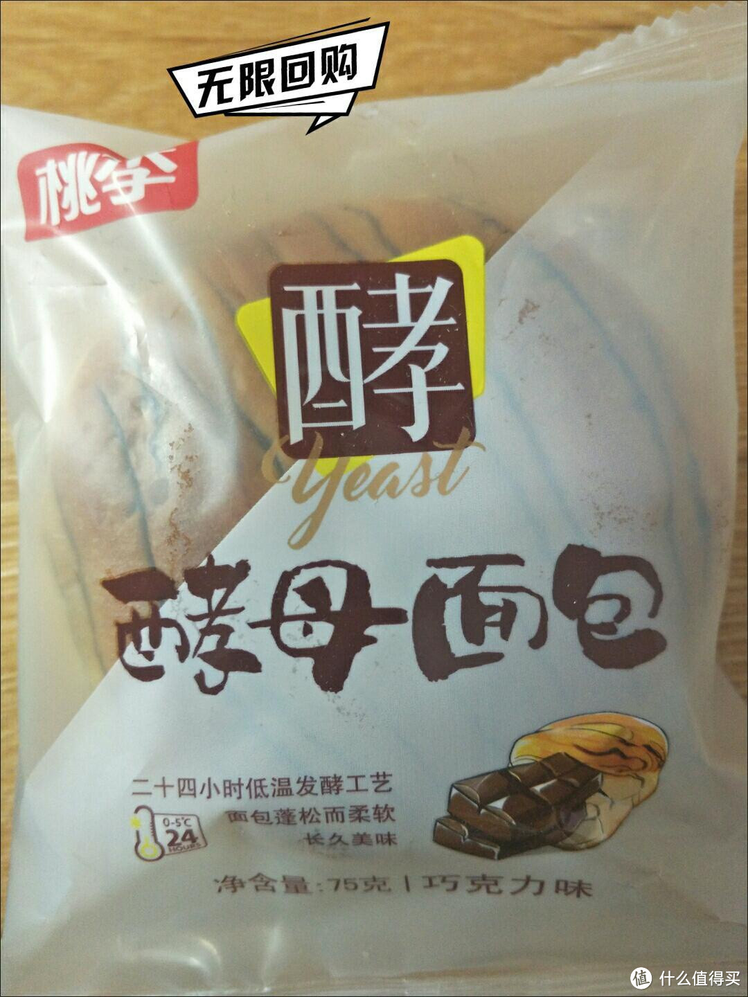 桃李面包：多口味早餐面包的甜蜜