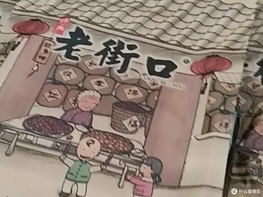老街口瓜子