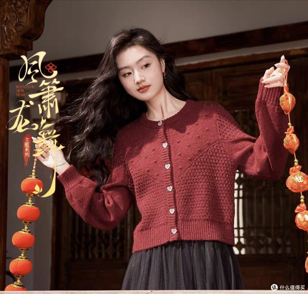 你的龙年红战袍准备好了吗