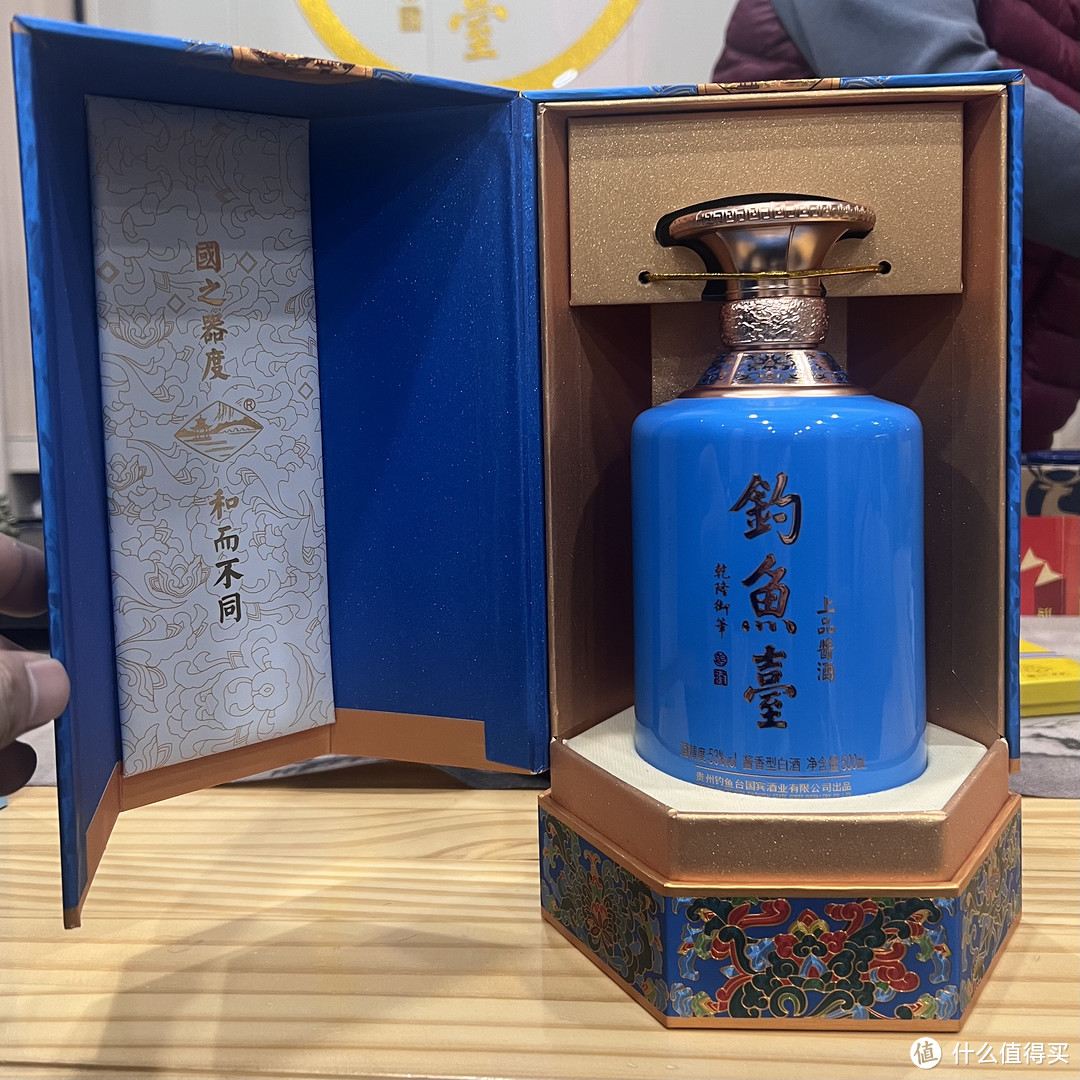 御贡上品酒298元图片