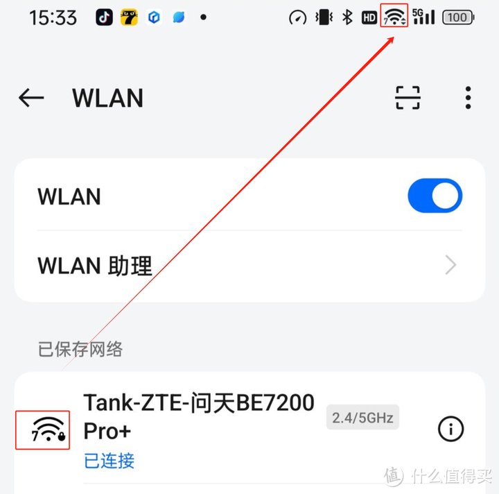 2024年WIFI7路由器怎么选？中兴，小米，TP-Link 哪款路由器好用呢？