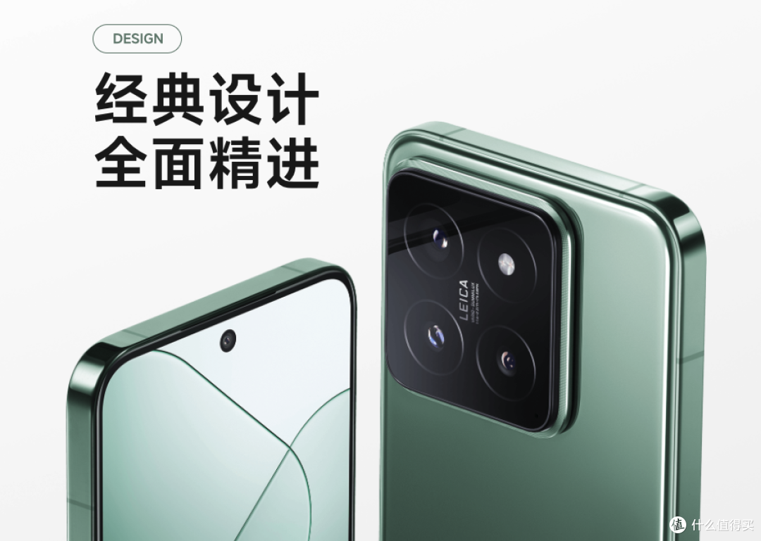 小米14“先行一步”，16GB+1TB顶配，4999元已降去422元