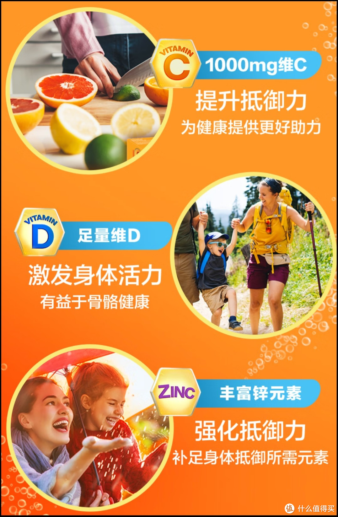天气越来越冷了,免疫力低下容易感冒,泡腾片又可以拿出来泡一泡啦!