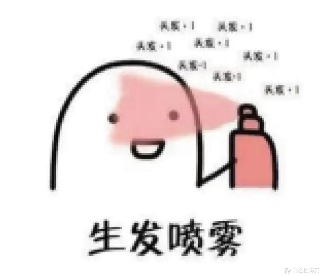 市面上常见的生发喷雾、防脱洗发水、生姜洗发水用了一堆，丝毫没有起效...