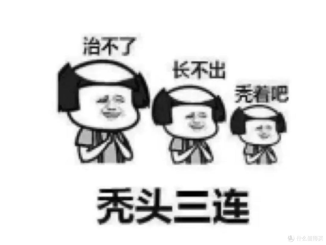 【脱发必看】2023高效防脱攻略!医学硕士教你4招,3个月改善头顶稀疏、养出浓密发量!
