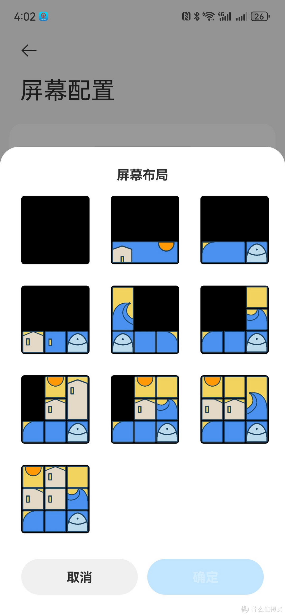 兜兜转转还是他-Aqara s1e智能妙控墙壁开关