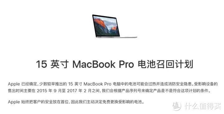 Macbook 烧主板，原因竟然是这些！扩展坞：这锅我不背