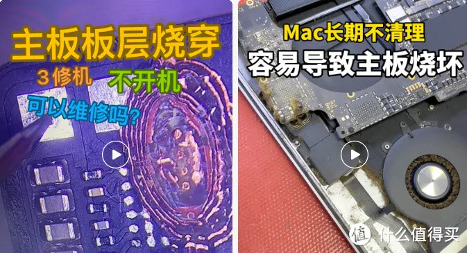 Macbook 烧主板，原因竟然是这些！扩展坞：这锅我不背