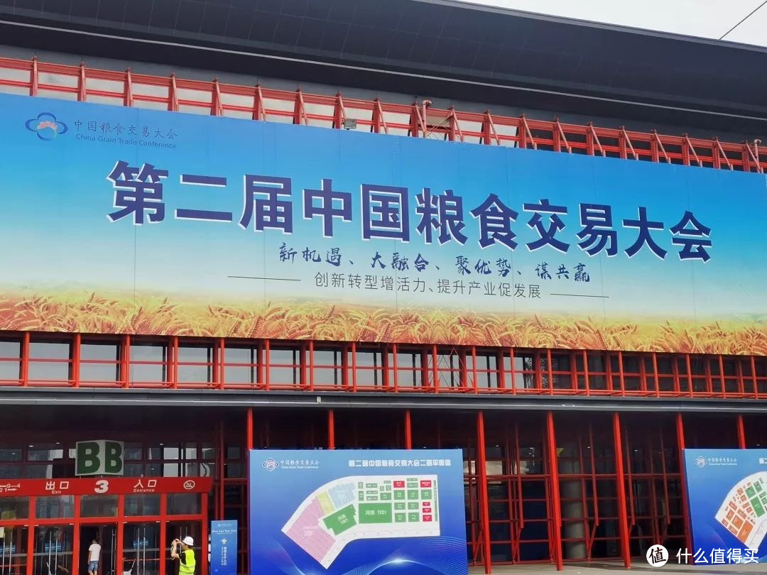 宜春大米吹响进军全国号角,惊艳亮相中国粮食交易大会