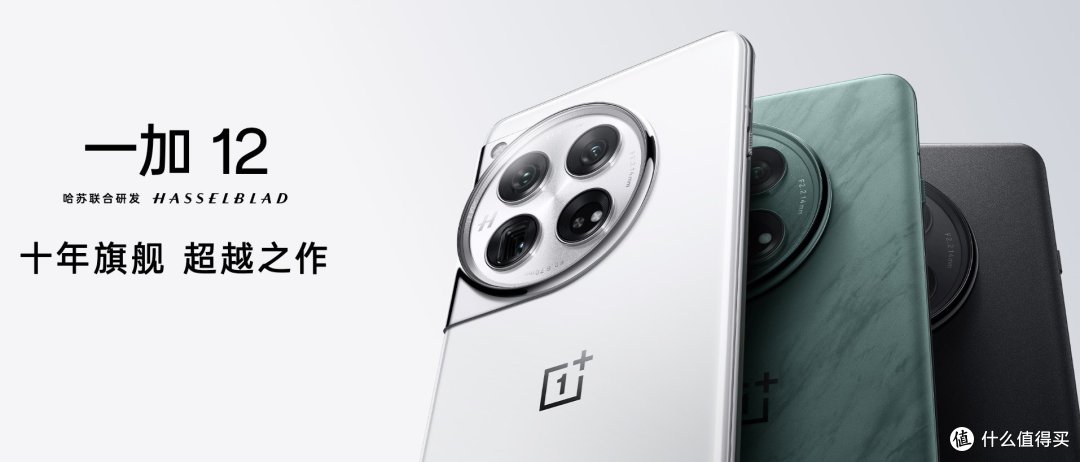 2024年春节值得购买手机推荐（2000-5000元）