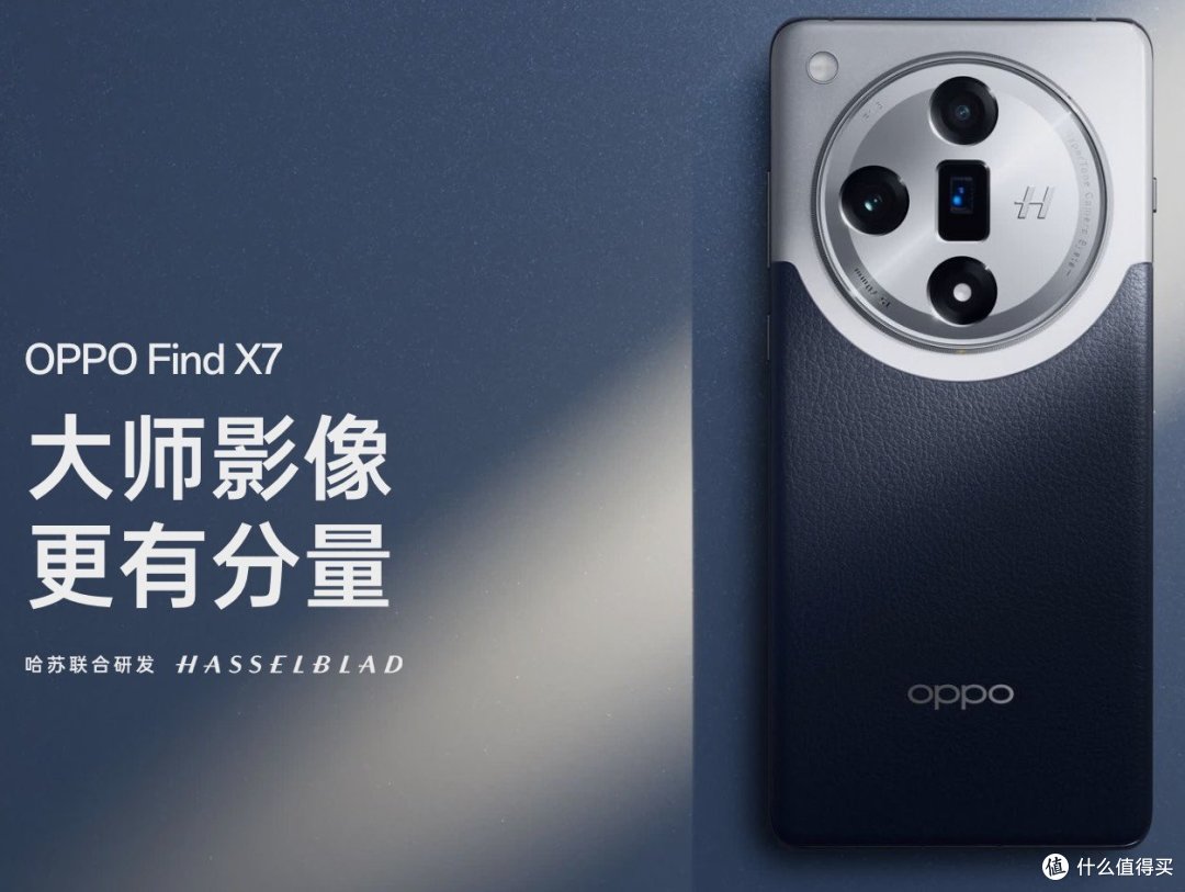 2024年春节值得购买手机推荐（2000-5000元）