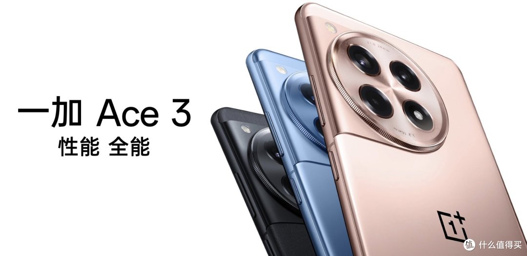 2024年春节值得购买手机推荐（2000-5000元）