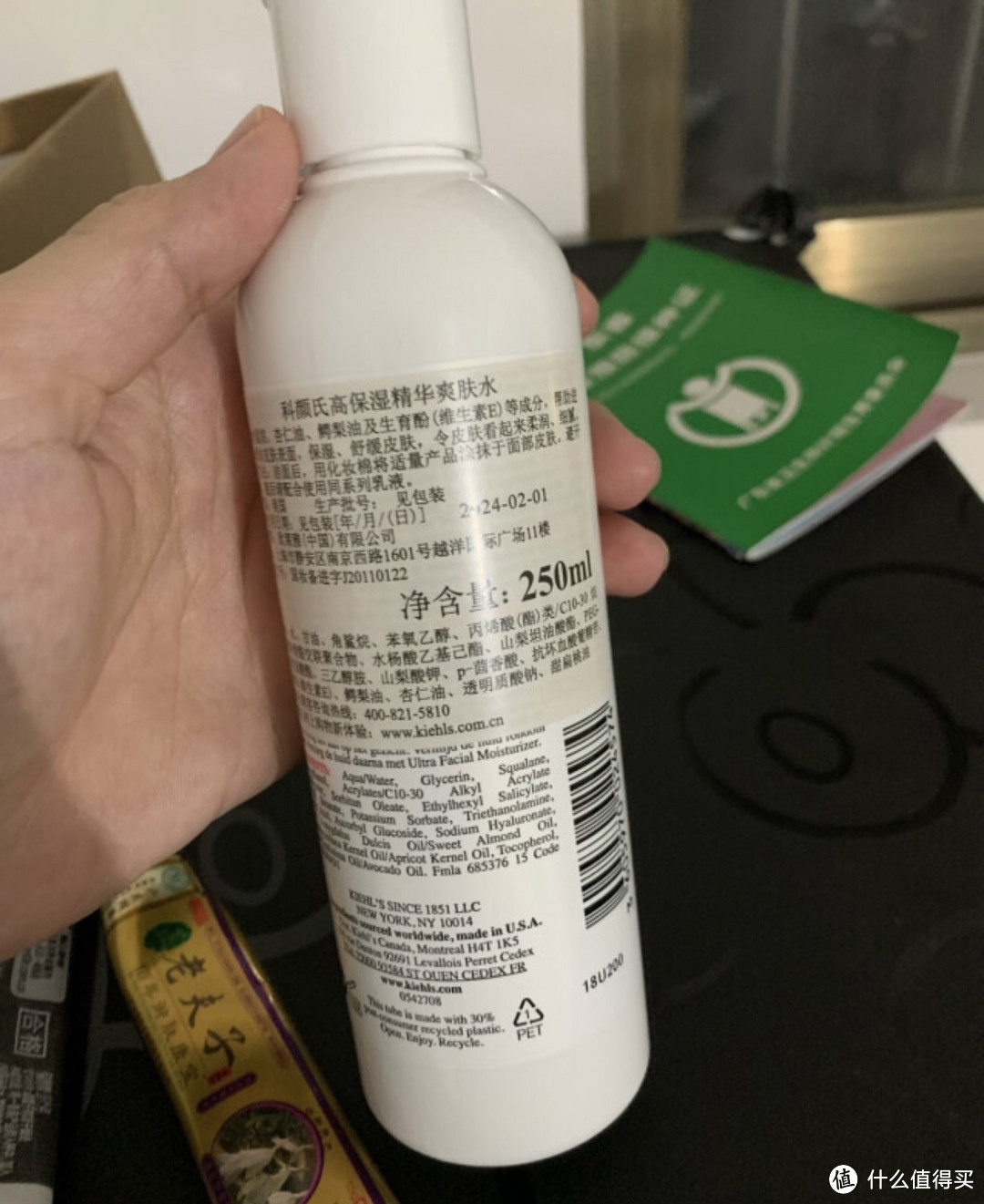 ￼￼科颜氏（Kiehl's）高保湿水乳套装面霜50ml+爽肤水250ml护肤品 生日礼物女新年