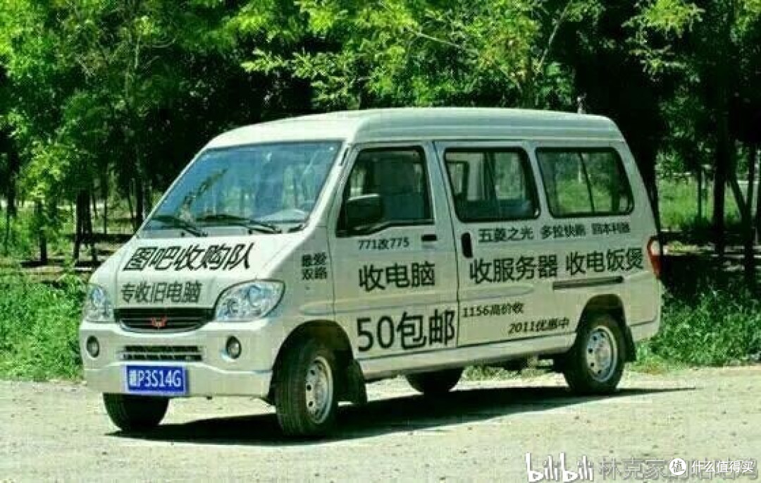 800元收了一台联想威6,亏了还是赚了?