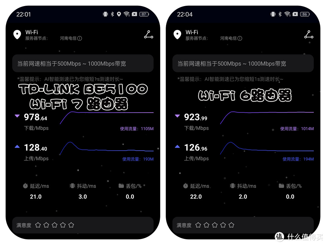 给Wi-Fi 7市场打个样：不到三百的TP-LINK BE5100路由器