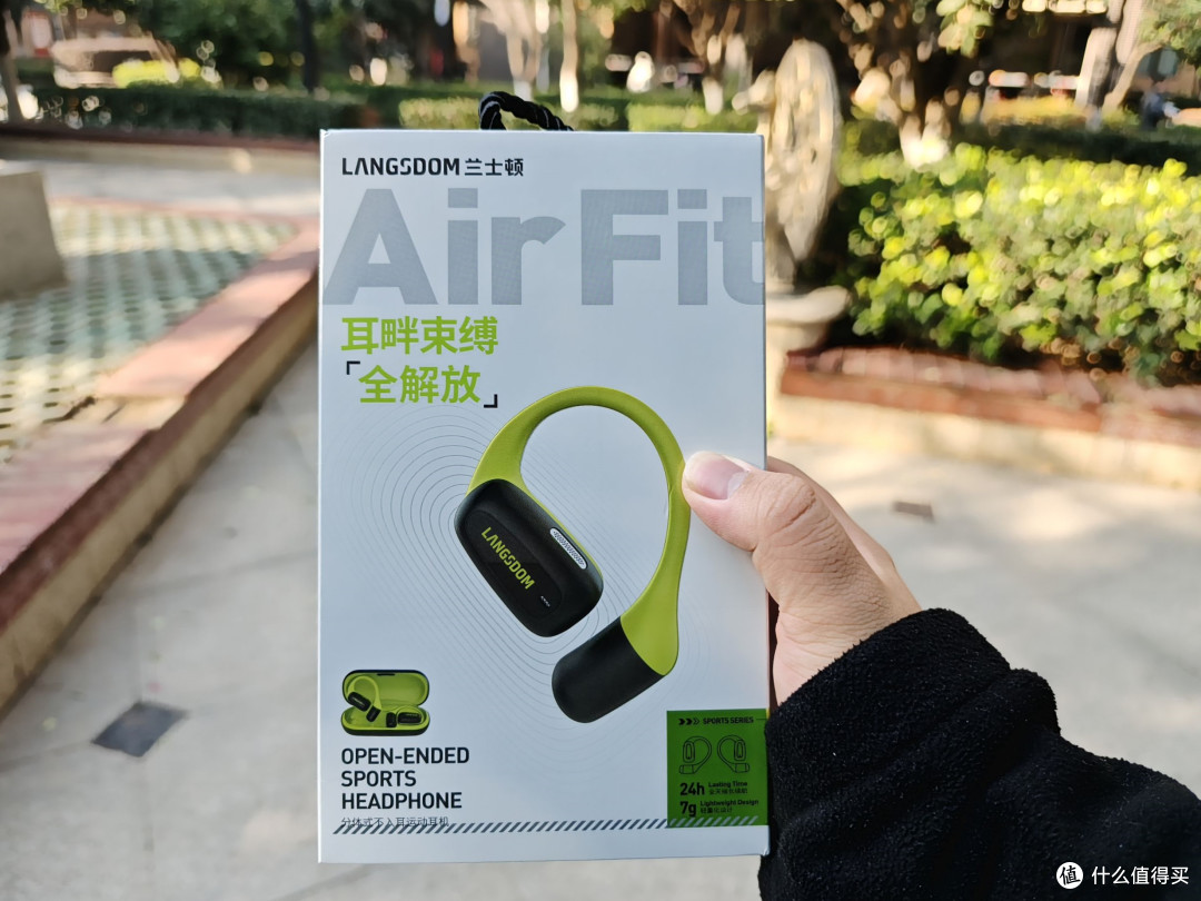 配色骚,还能水洗的挂耳运动耳机!——兰士顿AirFit