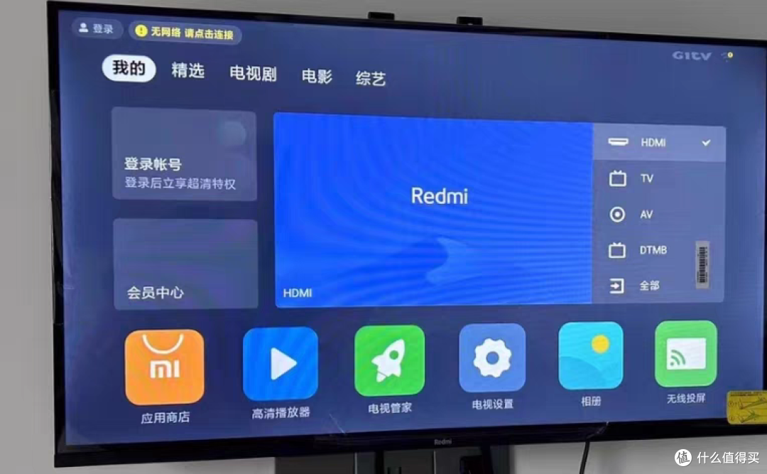 性价比非常高的小米电视机,过年给父母必买的家用电器