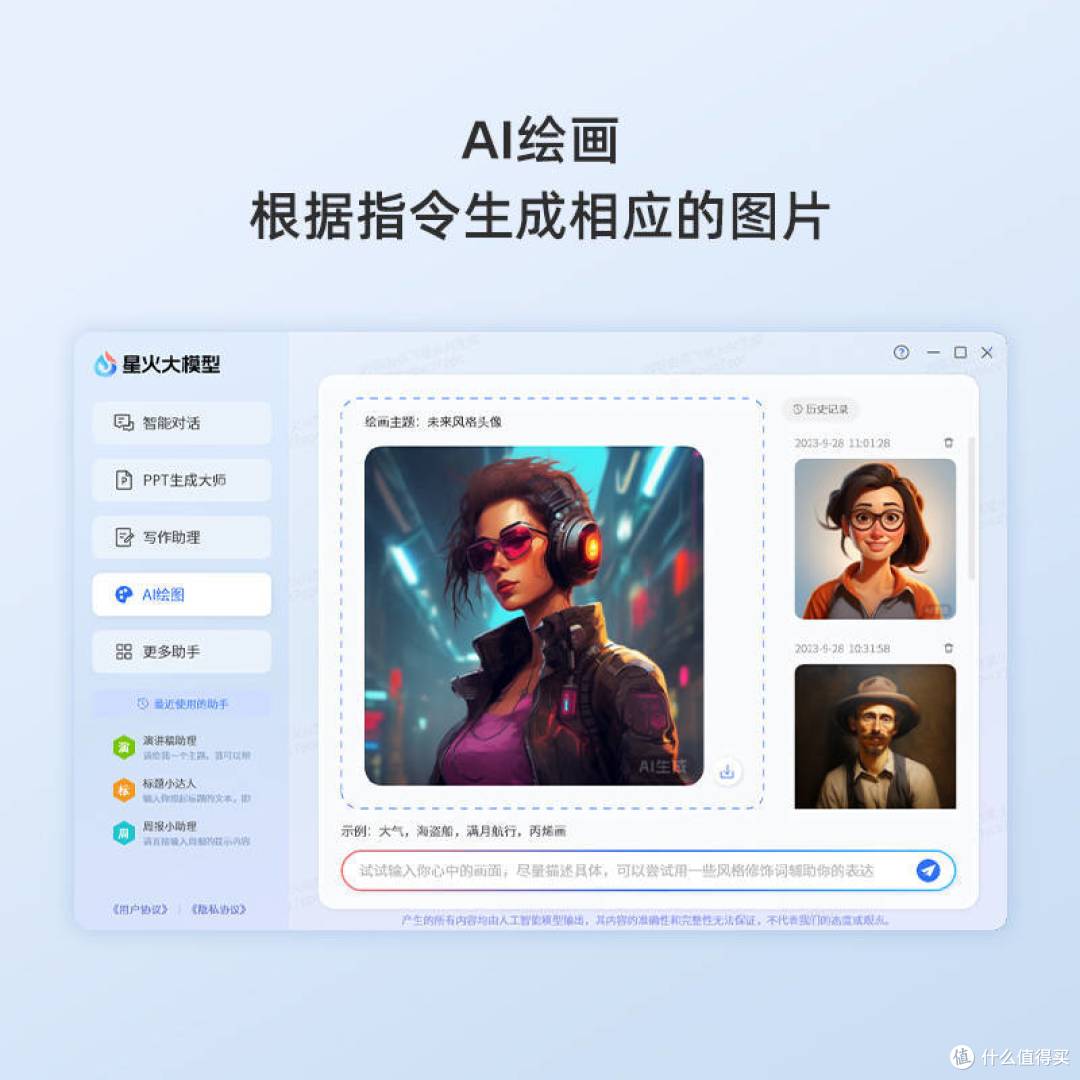 每分钟可输入400字,98%准确率,这款AI语音识别智能键盘