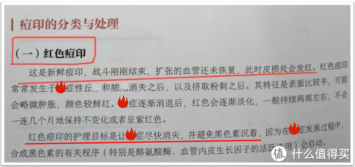 男生怎么才能在一个月内把脸上的痘印去干净？化学硕士教你4步搞定满脸痘印，护肤小白也能看懂！