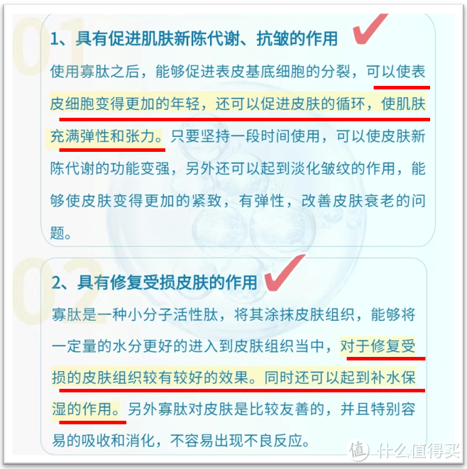 男生怎么才能在一个月内把脸上的痘印去干净？化学硕士教你4步搞定满脸痘印，护肤小白也能看懂！