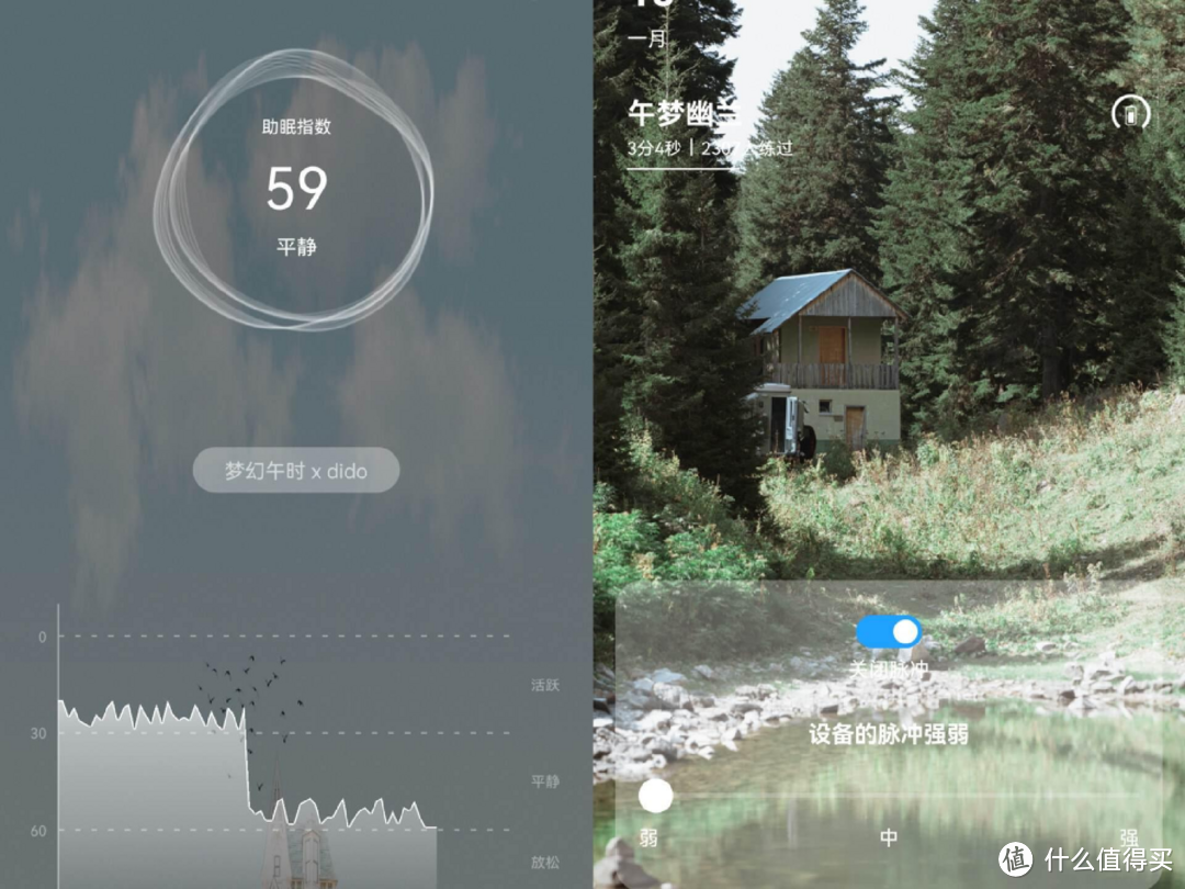 失眠有什么助眠的方法？智能手环低频脉冲，dido P1助眠手环真的能助眠吗？使用半个月后告诉你真实体验