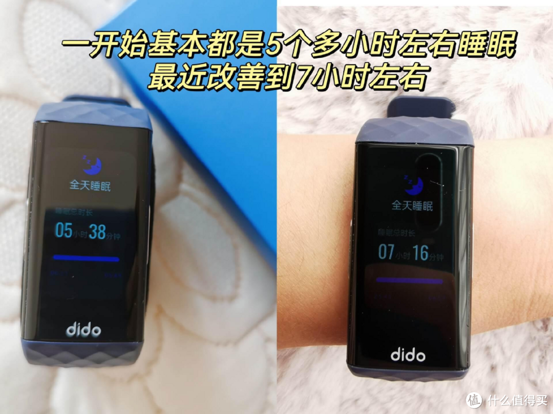 失眠有什么助眠的方法？智能手环低频脉冲，dido P1助眠手环真的能助眠吗？使用半个月后告诉你真实体验