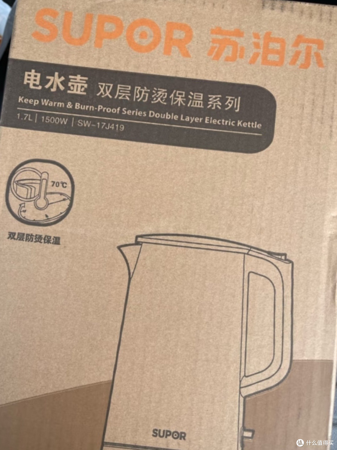 苏泊尔电水壶,快速烧水,双层防烫!