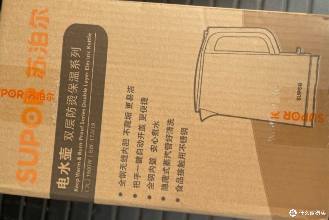 苏泊尔电水壶,快速烧水,双层防烫!