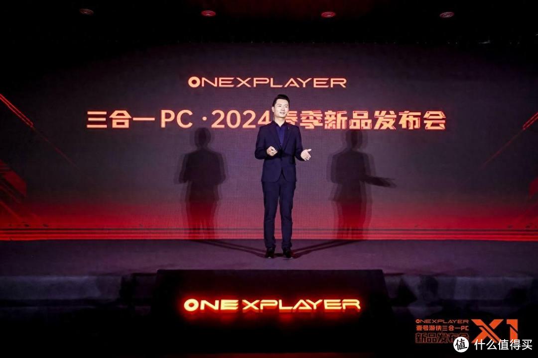 OneXPlayer三合一PC新品壹号游侠X1发布，搭载Ultra 7 155H处理器