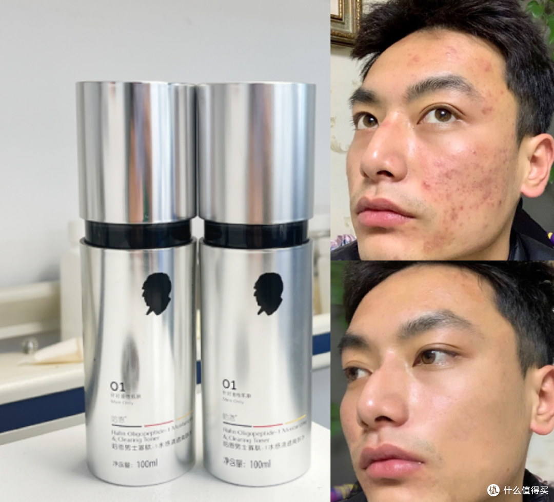 2024男士水乳测评推荐丨哪些男士水乳性价比高又好用？这8款【控油 保湿 祛痘 美白】的男士水乳好用到爆