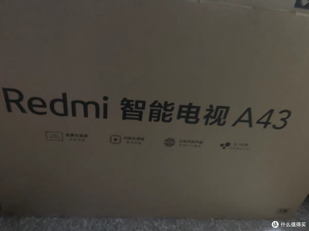 简约又大气的小米电视机,过年必买的家用电器