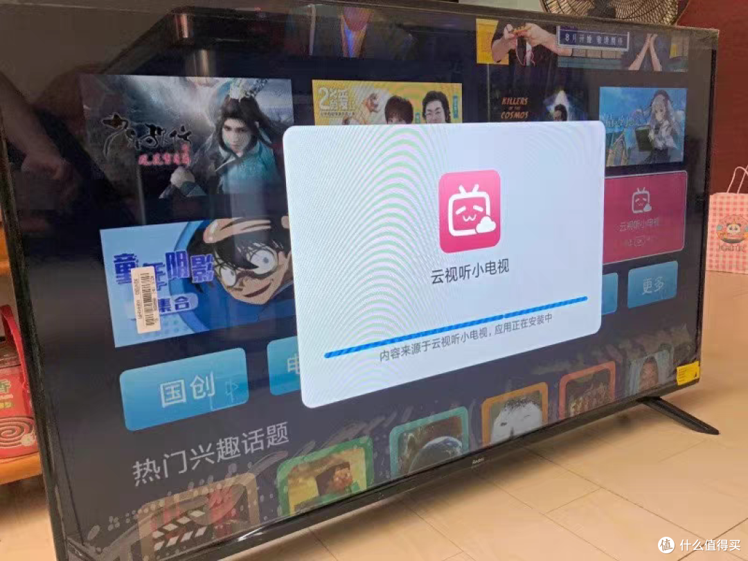 简约又大气的小米电视机,过年必买的家用电器