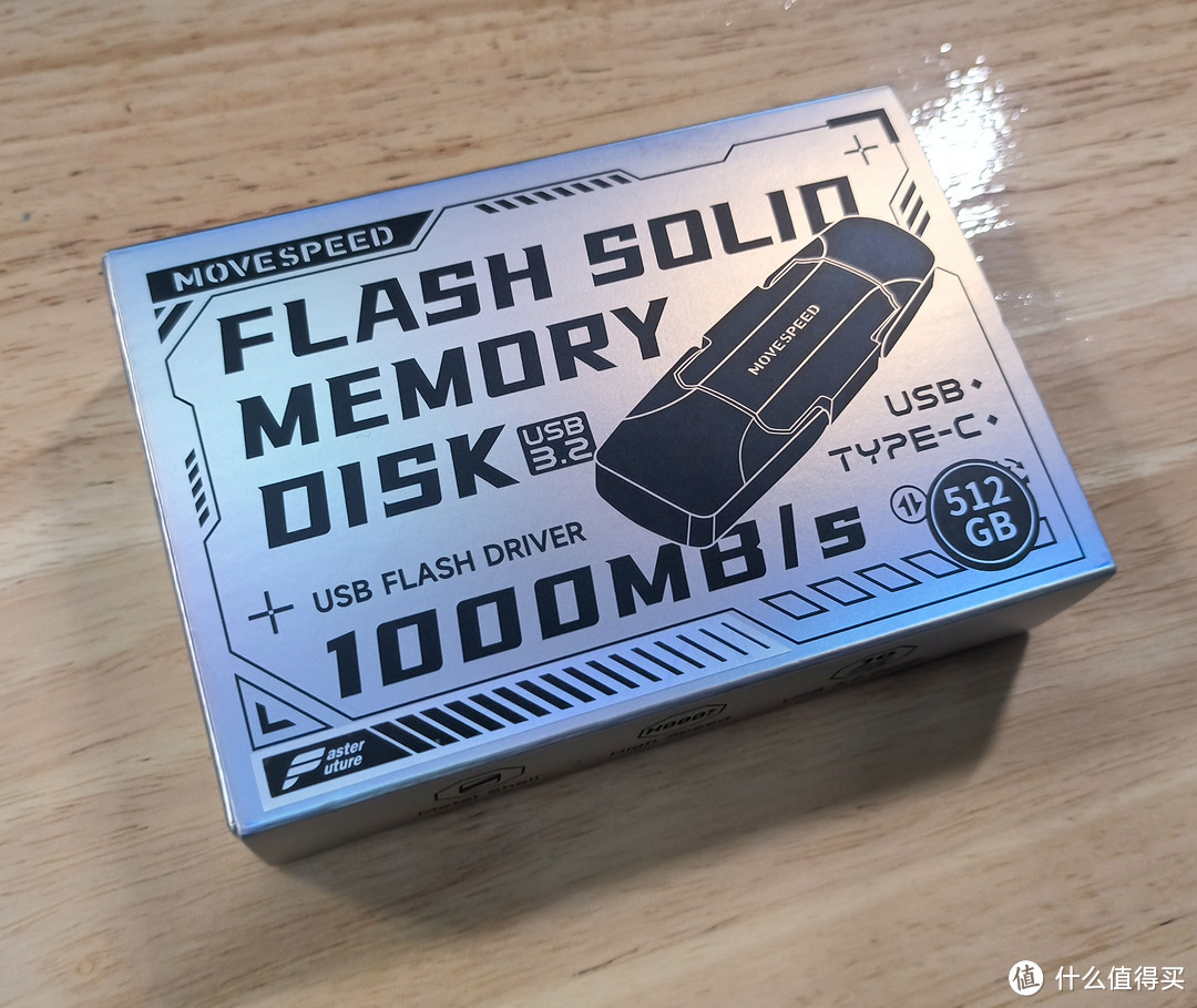 1000Mb/s读写的固态U盘是什么体验?移速逸V Pro 移动存储神器!