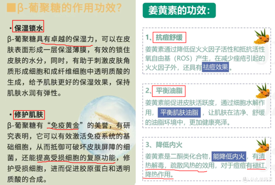 2024男士水乳测评推荐丨哪些男士水乳性价比高又好用？这8款【控油 保湿 祛痘 美白】的男士水乳好用到爆