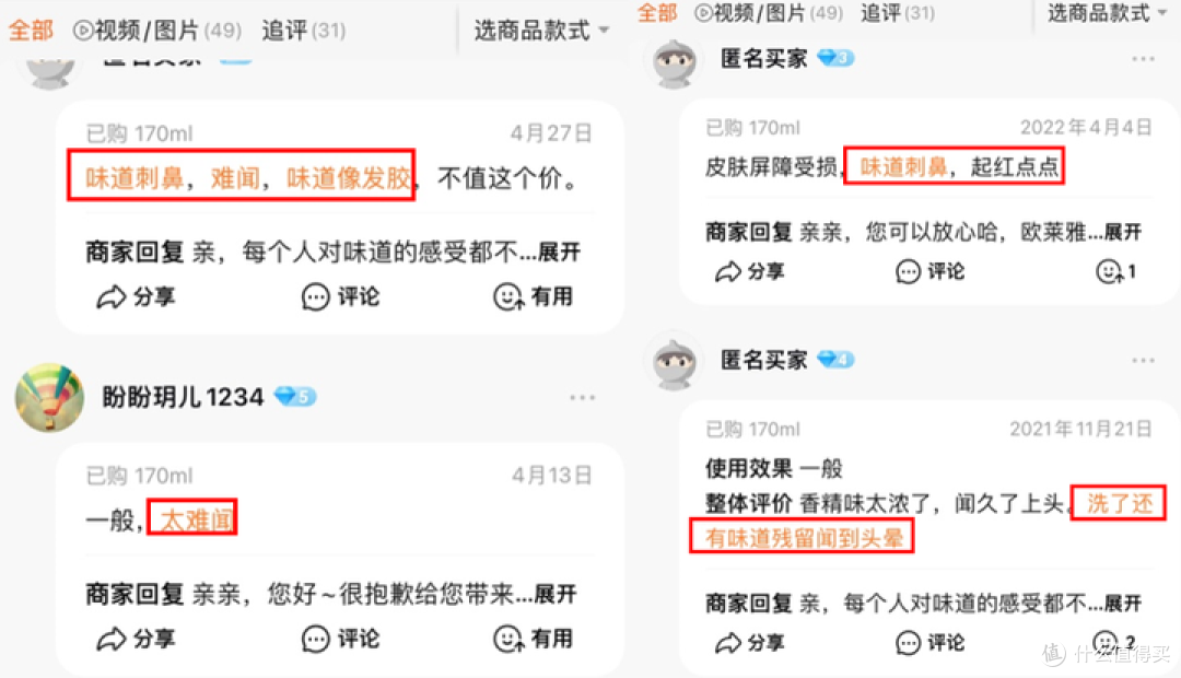 2024男士水乳测评推荐丨哪些男士水乳性价比高又好用？这8款【控油 保湿 祛痘 美白】的男士水乳好用到爆